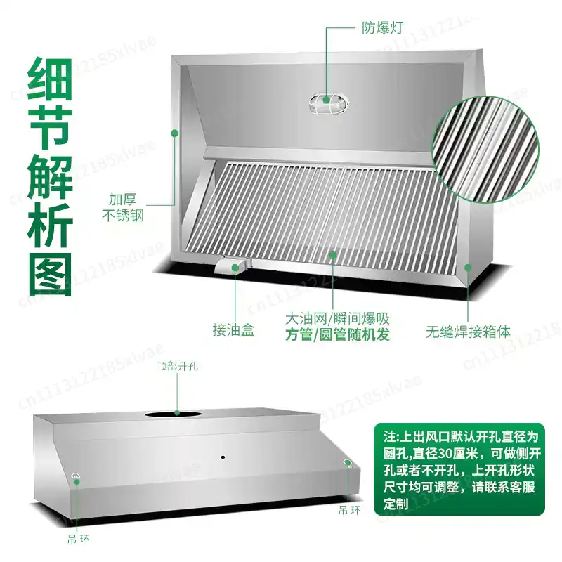 Kalınlaştırılmış Paslanmaz Çel - Commercial Kitchen Hood incelemesi ve fiyatı